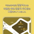 응달농장 | 수원가볼만한곳 국립농업박물관 (+맛집정보)