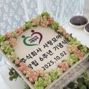 주식회사 케익모아 네이버블로그