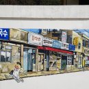 금성미장원