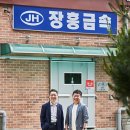 제이에이치상사 이미지