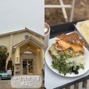 유로파크(카페 보몽드) | 부산 기장 눈 내리는 애견 동반 카페 보몽드 유럽 감성 정원에 화려한 빛 축제까지