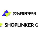 네모 커머스