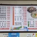 중앙로48번길 | 제주도 식당 | 서귀포 올레시장 바당국수