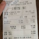 남산비계 | [대구] 또간집 ‘남산에’ 웨이팅 솔직 후기