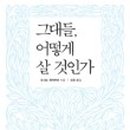 겐자부로