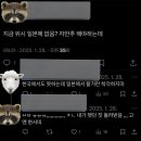 일본 블로그를 낋여왓도다