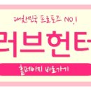 좋은카용품 이미지