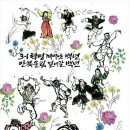 바로서기