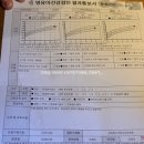 오케이성모내과의원 | 영아건강검진 4–6개월 후기｜평택 성모힐소아청소년과의원 솔직 방문기