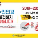 다비치안경천안백석점 이미지