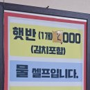암뽕수육본가점 | 경주 불국사 현지인 로컬 맛집, 암뽕수육 본가점