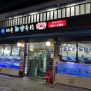 어묵버거어묵피자(주) 이미지