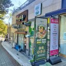 치킨신드롬(정관점) | 정관 샐러드 맛집 폴라니포케 (내돈내산후기)
