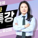 대양전기직업전문학교