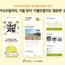 강화누리종합리조트 이미지