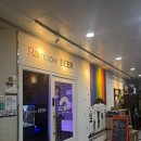 무지개맥주 세종해밀점