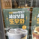 공차군산나운점 이미지