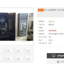 동양정공 이미지