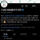 스냅슛 | 더비랜드 및 스냅 슛 후기