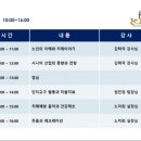 MYC이룸교육 이미지