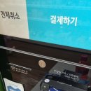 마켓무 철산점 네이버블로그
