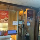 늘푸른고기뷔폐 이미지