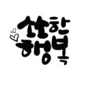 더몬스터족발