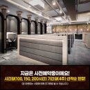 시너지플레이스스터디카페서귀포