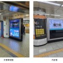2호선 건대입구역01