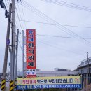 뚱이네뷔페 이미지