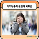 아산센트럴의원 이미지