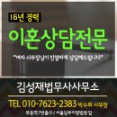남부법무사사무소 이미지