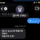 호남스포츠클럽 | 9월일상 그리고 10월 찍먹