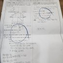 서흥중학교 | 서흥중 중3 수학 시험 후기_맨마지막 문제를 맞는 학생이 공부가 잘 된 학생입니다