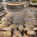산하참숯불석쇠구이