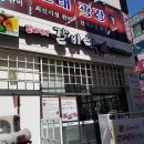갈비락 이미지