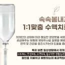 속속봄내과의원 이미지