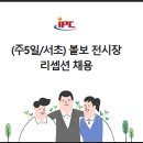 (주)서초 이미지