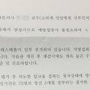 강내보건지소 이미지