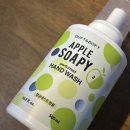 미앤클린의원 | 향수로 손 씻는 기분 더프트앤도프트 애플소피 핸드워시 솔직후기