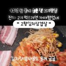 2차서한화성타운건너 이미지