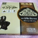 새롬다인