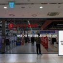 이마트24광주세종점 이미지