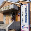 연대리영농조합법인 네이버블로그