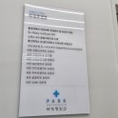 박외과의원 이미지