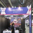 아스테로이드제이 이미지