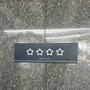 서울 호텔 추천 코트야드 바이 메리어트 서울 보타닉파크 파크뷰 룸 게스트룸 더블침대 3인 숙박 후기