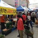 번개시장