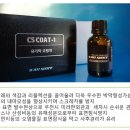 퍼펙트신차 이미지