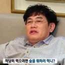 역전할머니맥주 지곡점 이미지